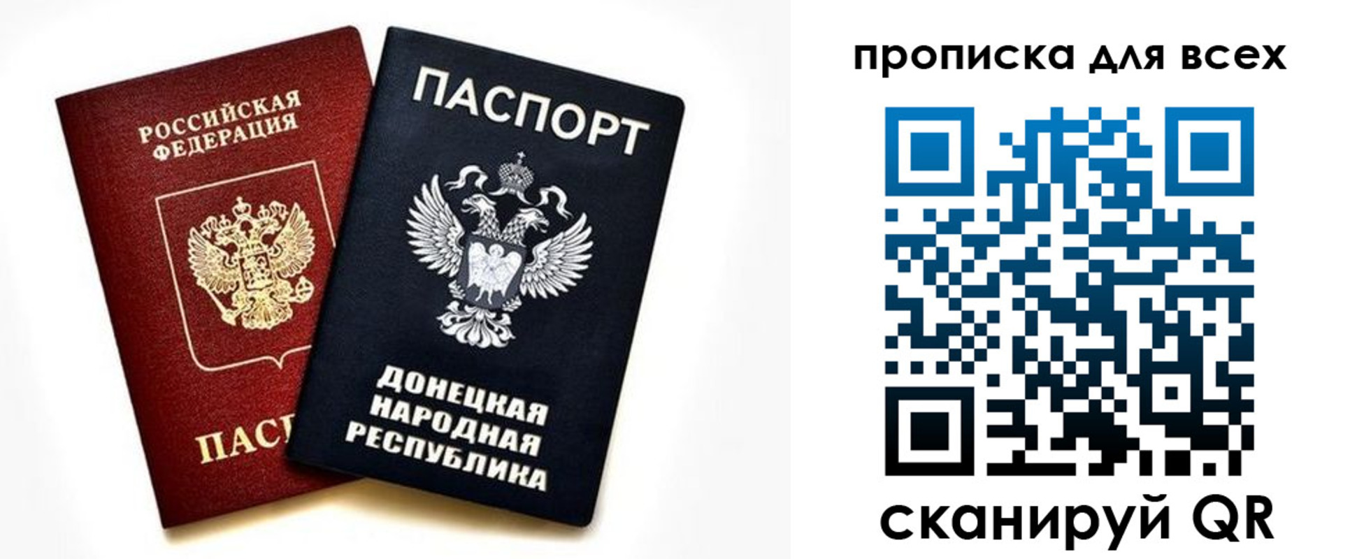 временная регистрация законно в Данилове
