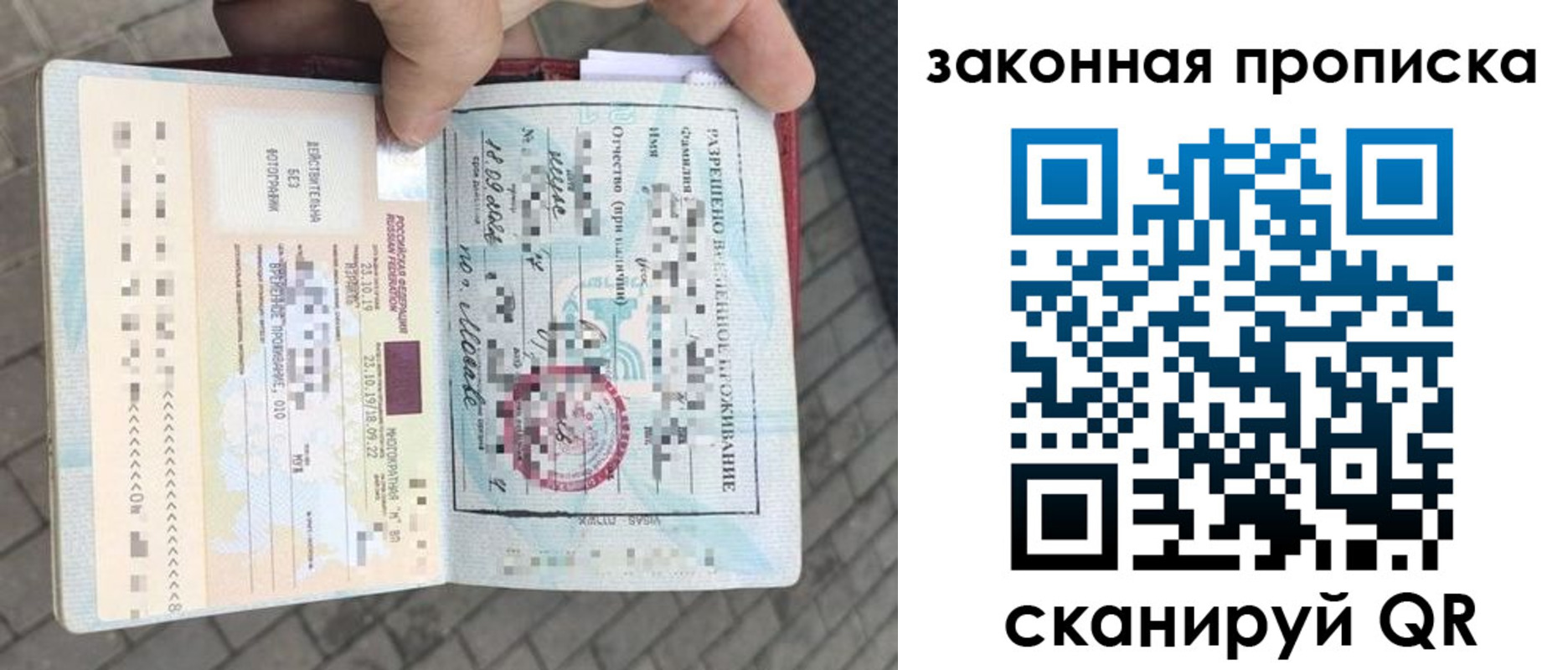 регистрация для школы в Данилове
